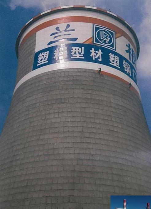 凉水塔美化标识